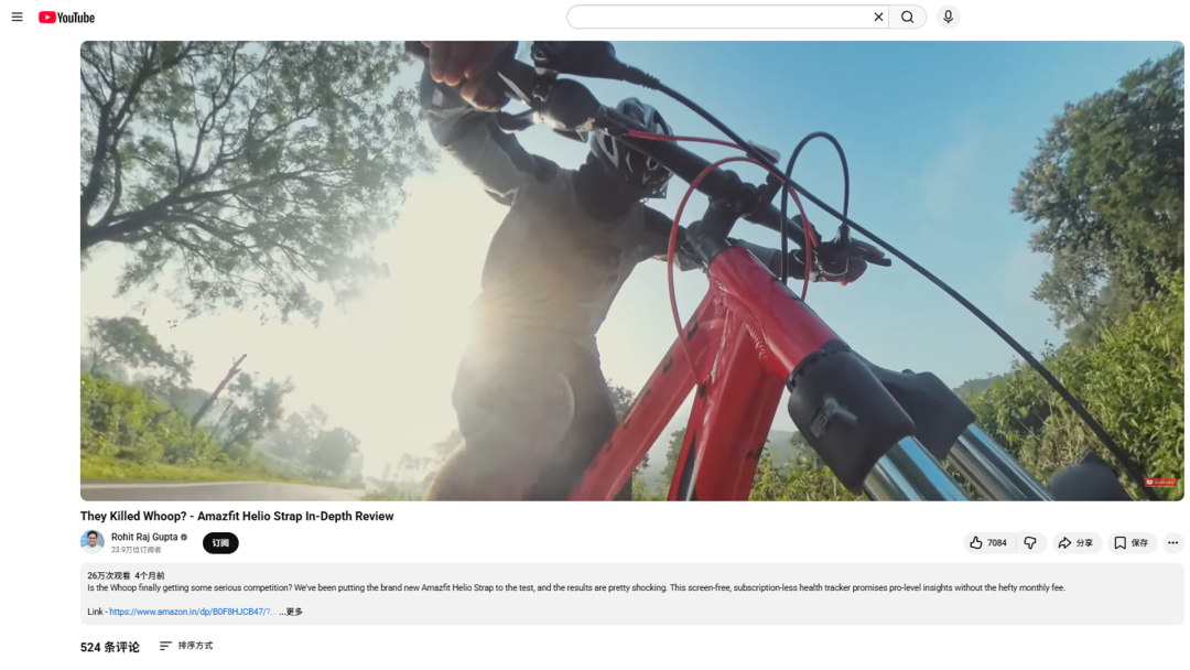 海外红人营销|年入5亿!它撕下“小米生态链”标签冲进全球前三! 11 海外红人营销|年入5亿!它撕下“小米生态链”标签冲进全球前三!