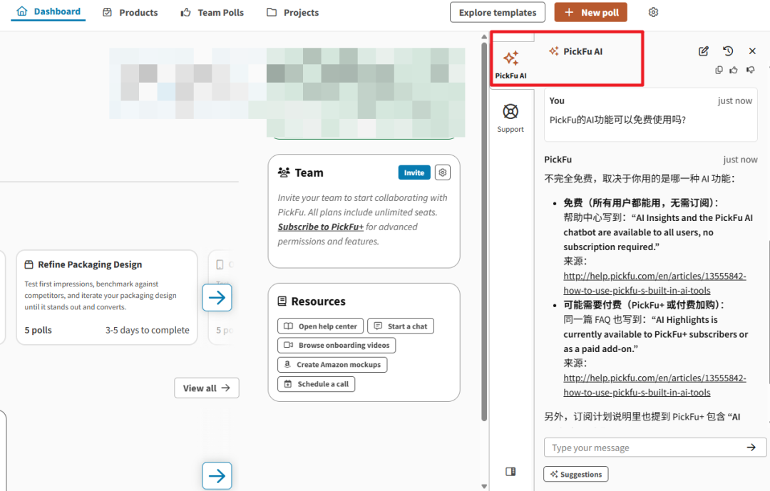 别再淹没在调查数据中:这些AI工具助你获取可落地的真实消费者洞察 1 别再淹没在调查数据中:这些AI工具助你获取可落地的真实消费者洞察