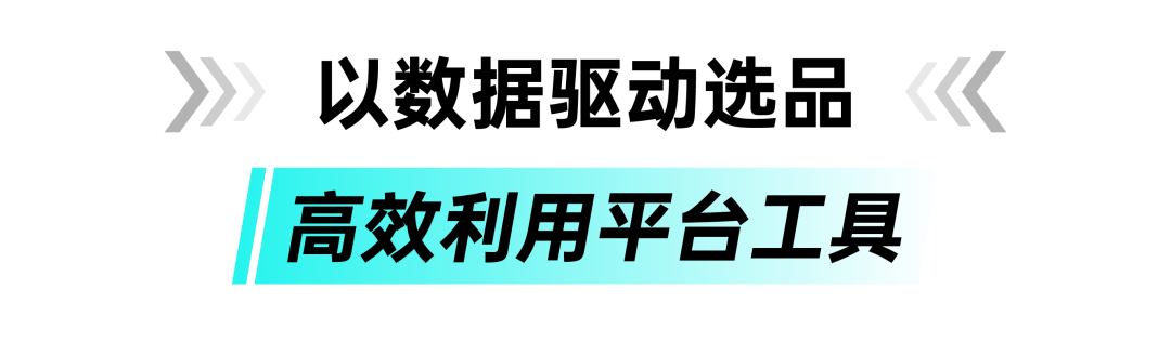 解码东南亚Z世代：TikTok Shop东南亚跨境电商上的2026消费新风向与品类机会！