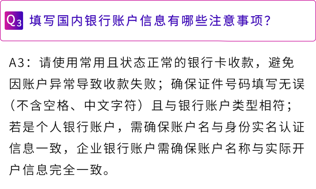 想在亚马逊开店的卖家注意了!现在备好注册材料,年后开店快人一步!(附必备清单) 25 想在亚马逊开店的卖家注意了!现在备好注册材料,年后开店快人一步!(附必备清单)