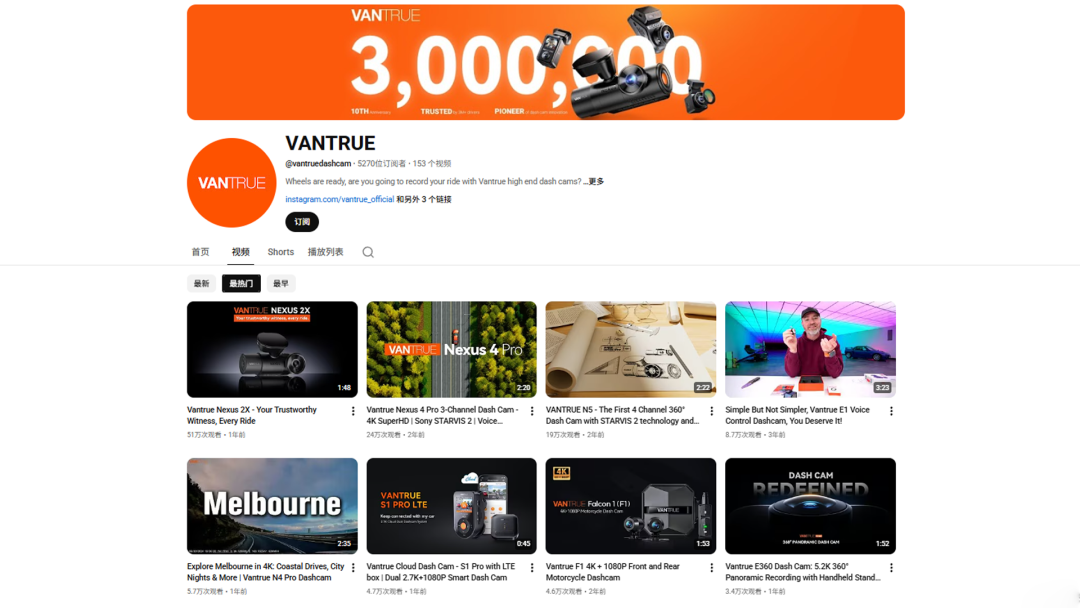 海外红人营销|连续5年欧美销冠！深圳行车记录仪成欧美车主标配！