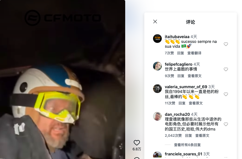 高端铁骑与文化表达:春风动力的全球化进阶样本丨BrandOS出海榜单 6 高端铁骑与文化表达:春风动力的全球化进阶样本丨BrandOS出海榜单