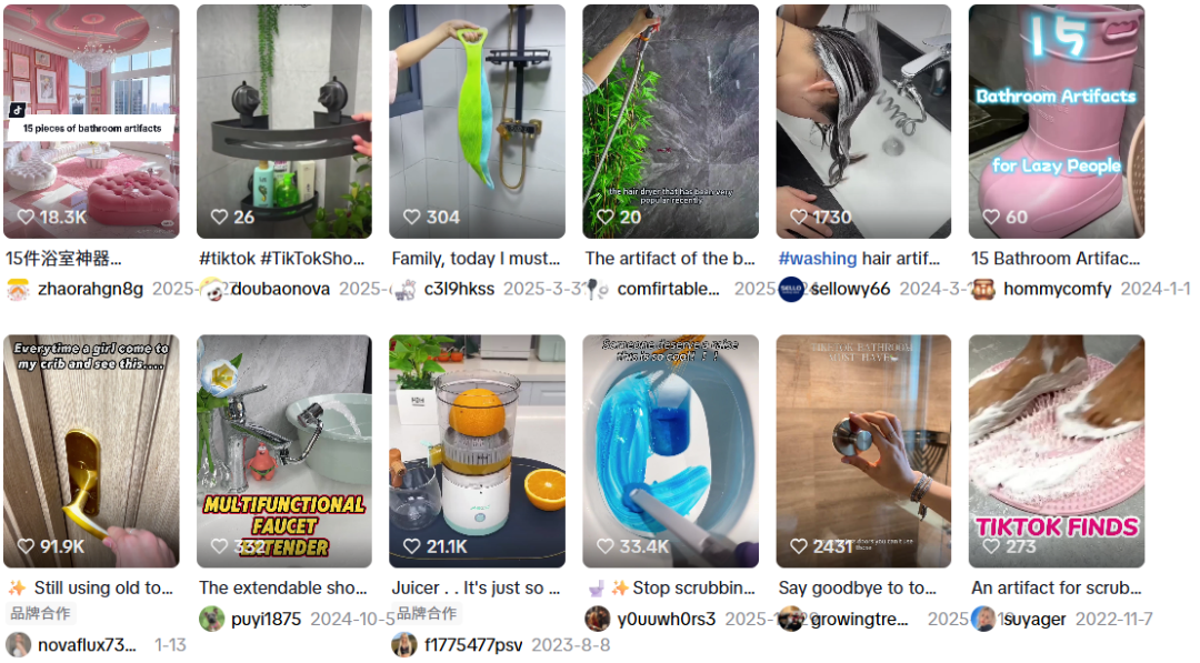 月销274万,毛利超67%!冷门浴室小家电TikTok爆火 | 行业热点 2 月销274万,毛利超67%!冷门浴室小家电TikTok爆火 | 行业热点