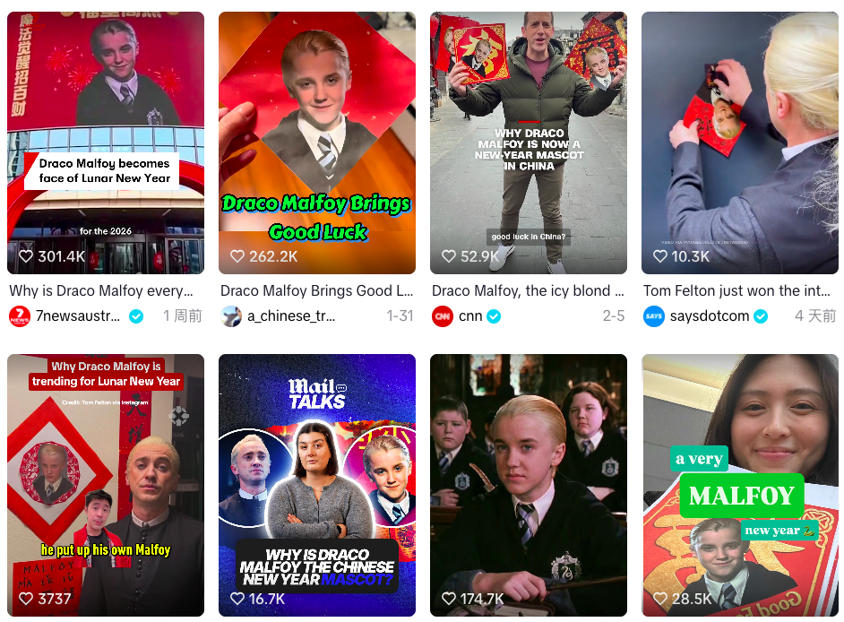 从“精神中国人”到马尔福贴春联:中国文化的海外传播,正在发生什么变化? 5 从“精神中国人”到马尔福贴春联:中国文化的海外传播,正在发生什么变化?