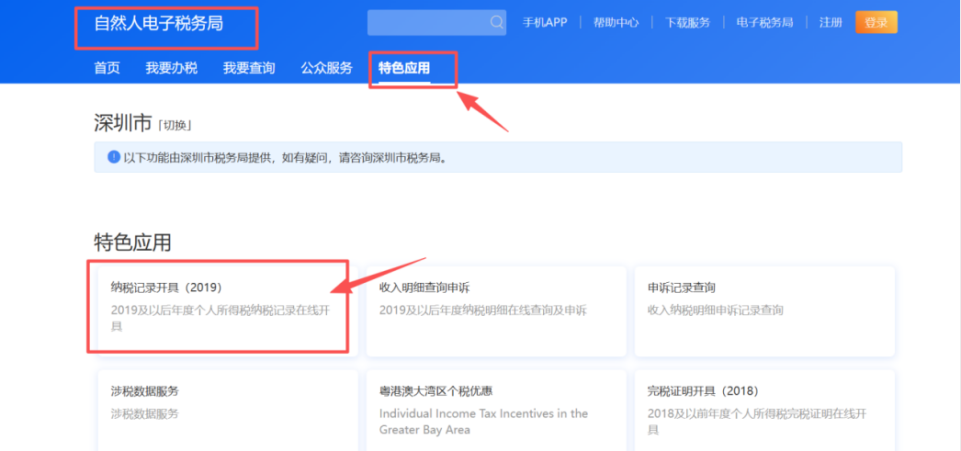 亚马逊变天了，强制要求提交个人完税证明！