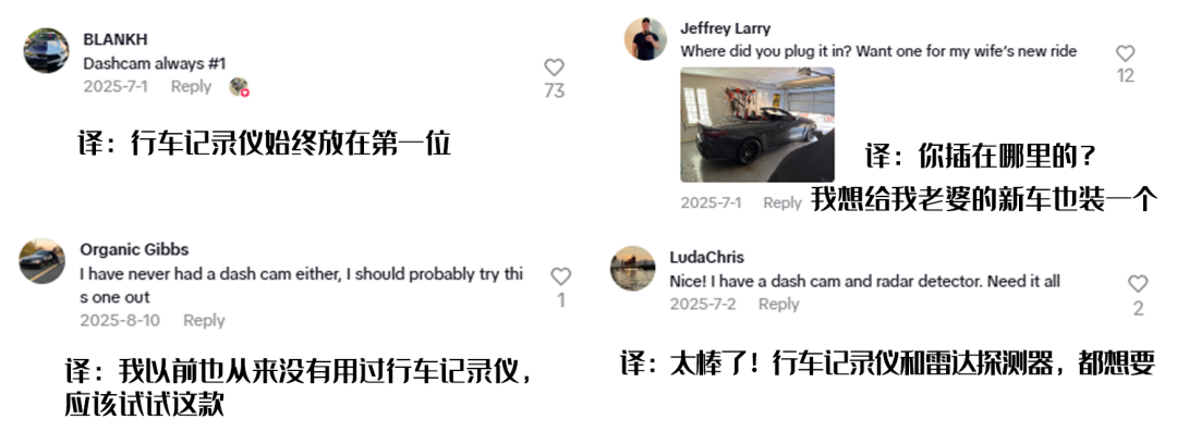 海外红人营销|连续5年欧美销冠！深圳行车记录仪成欧美车主标配！