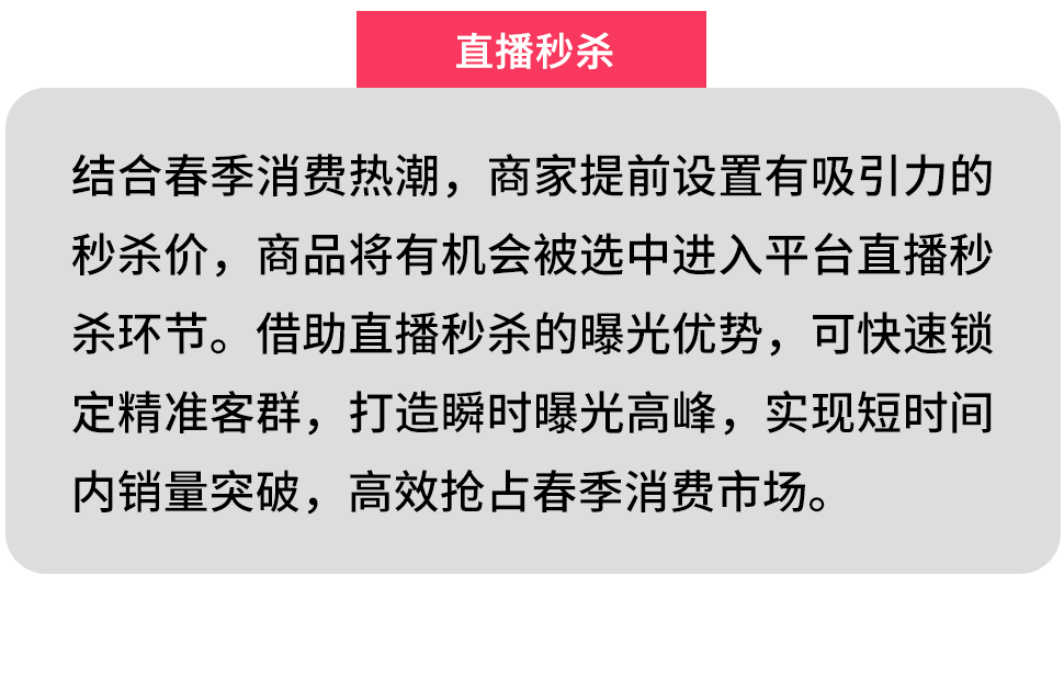 TikTok Shop品牌托管升级！支持分国家定价、分场域结算，经营模式更灵活