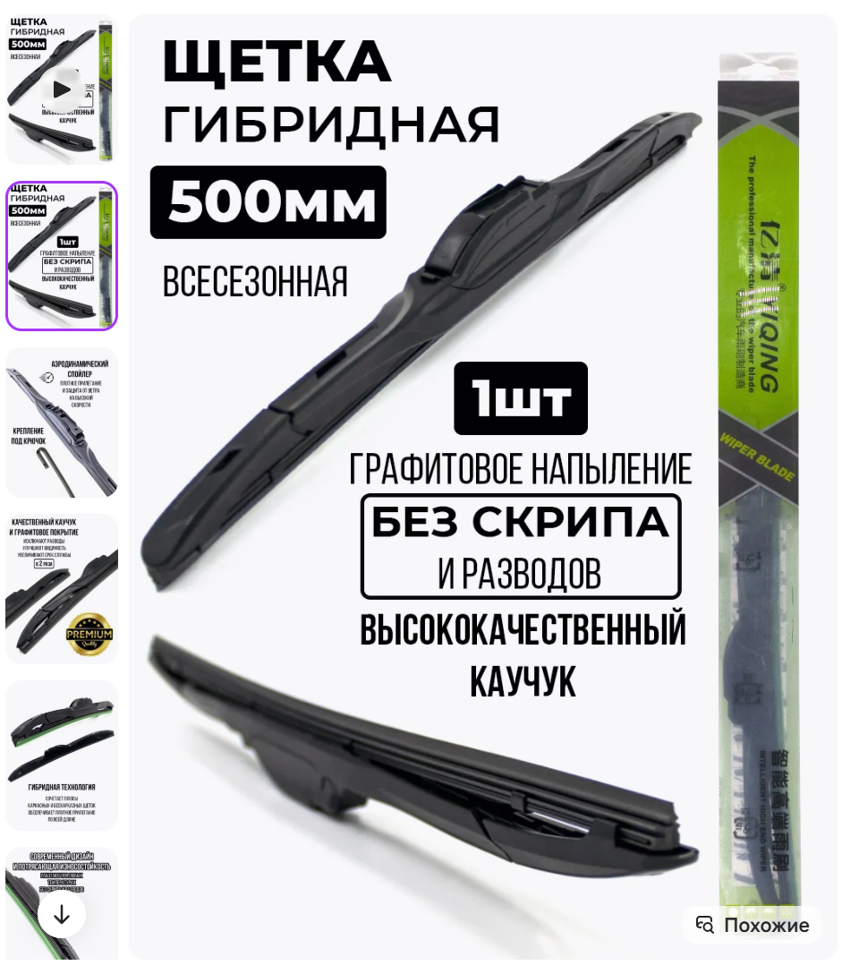 2–3月Wildberries热销品类推荐——节日叠加换季需求，消费动能持续升温！