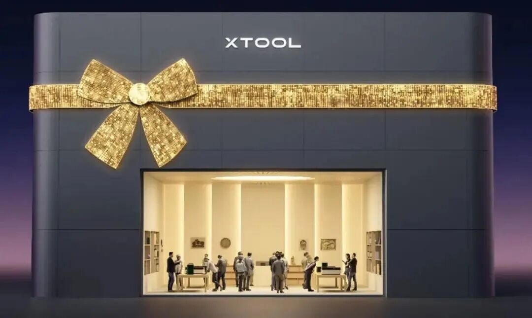 一天一家跨境电商公司:Xtool 9 一天一家跨境电商公司:Xtool