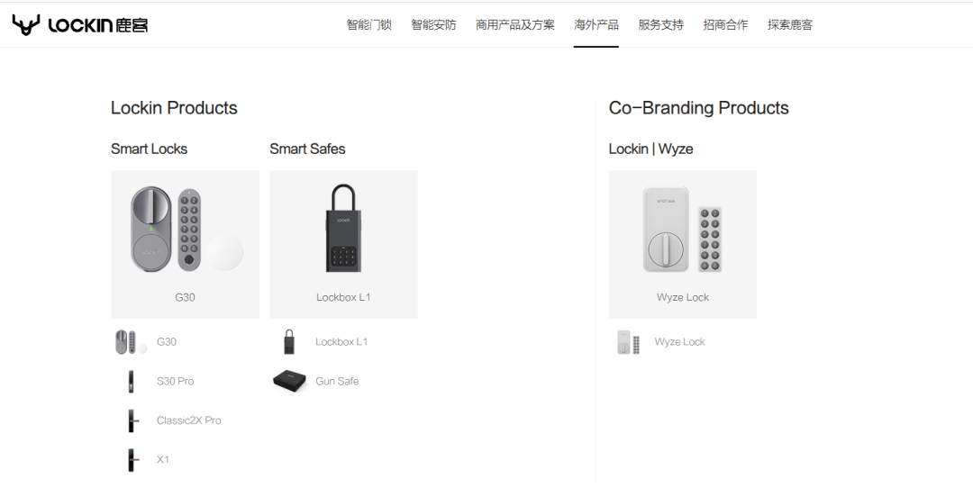 年收10亿的鹿客，做对了两件事