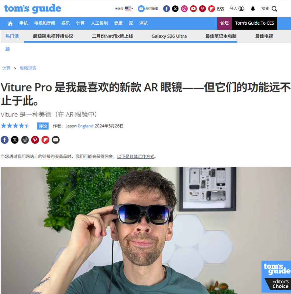 力压Meta，北美份额达52%，智能眼镜界闯出“隐形冠军”