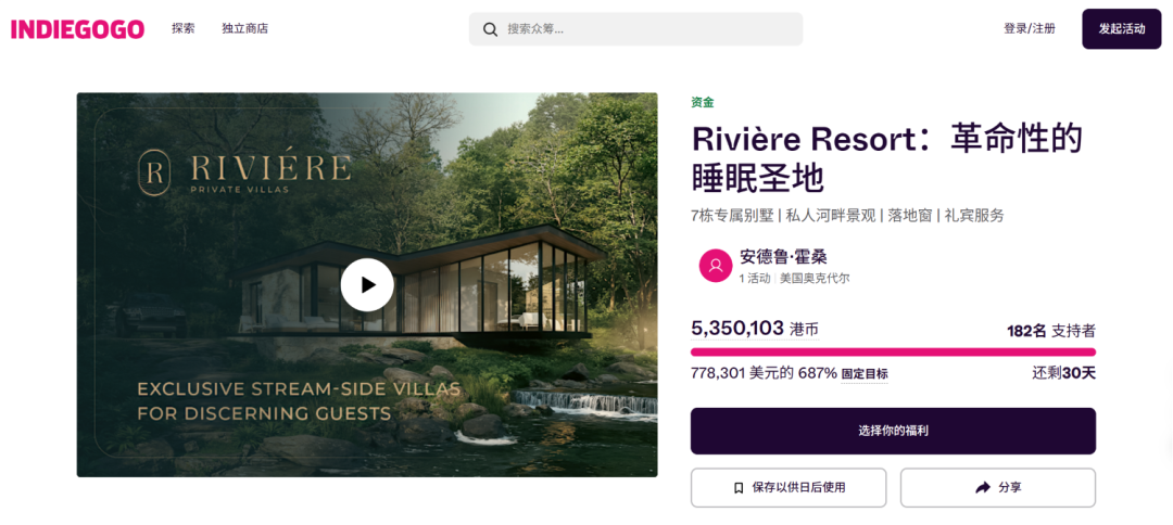 前瞻收藏！2026年国外最火的10大众筹平台，抢先布局下一个风口