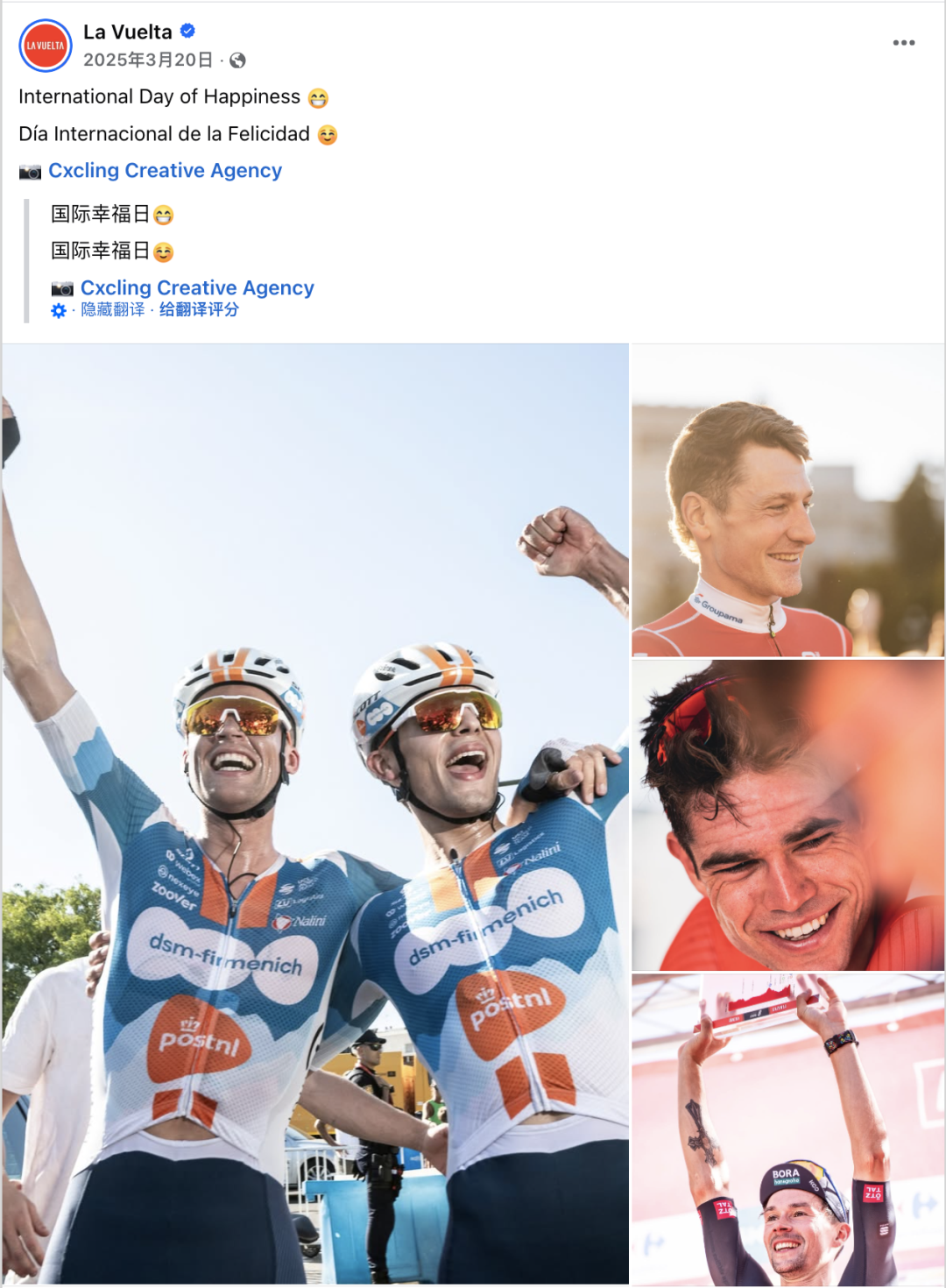 3月海外营销日历：国际妇女节，开斋节，洒红节，国际幸福日，世界水日...