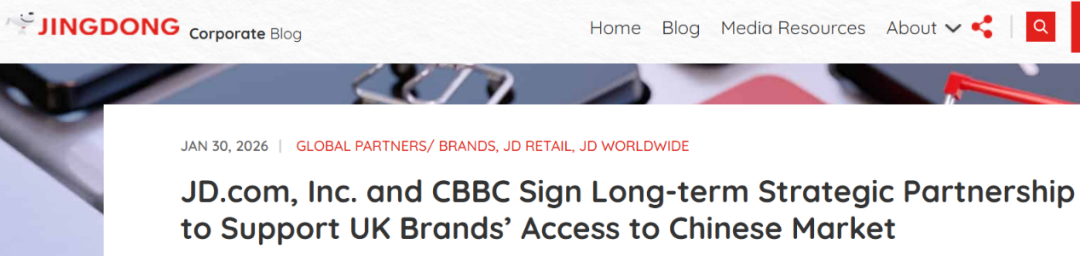 沉淀十年再出发！京东Joybuy 3月正式上线欧洲