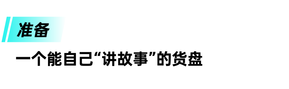 大促不止于打折：TikTok Shop东南亚跨境电商节点直播实战指南