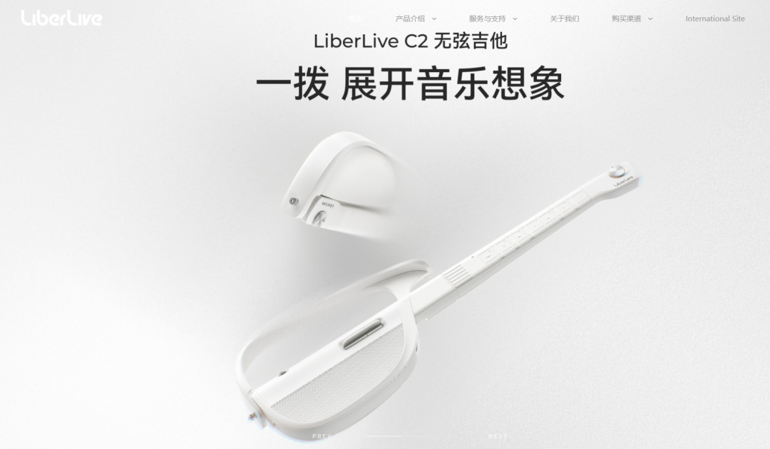 一天一家跨境电商公司：LiberLive 致远创新