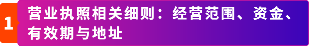想在亚马逊开店的卖家注意了!现在备好注册材料,年后开店快人一步!(附必备清单) 10 想在亚马逊开店的卖家注意了!现在备好注册材料,年后开店快人一步!(附必备清单)