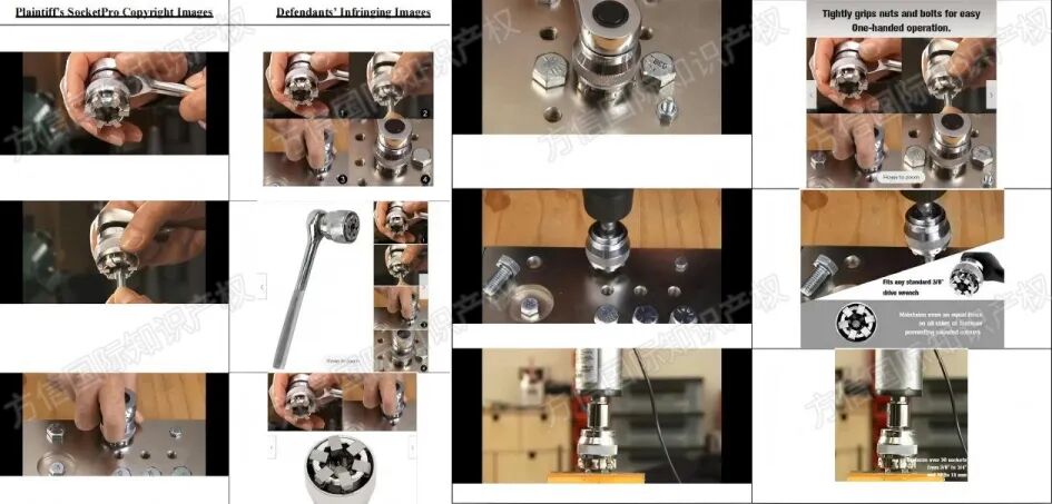 26-cv-00652，Socket Pro可调节套筒扳手致使248家店铺涉案！