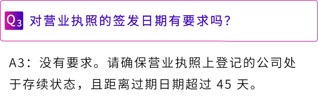 想在亚马逊开店的卖家注意了!现在备好注册材料,年后开店快人一步!(附必备清单) 13 想在亚马逊开店的卖家注意了!现在备好注册材料,年后开店快人一步!(附必备清单)