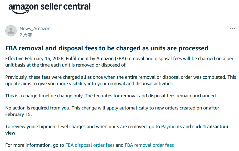 2月亚马逊卖家必做的3件事：变体自查、库存清理、假期设置，错过一个都亏大