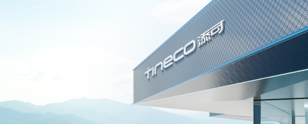 一天一家跨境电商公司：添可（Tineco）