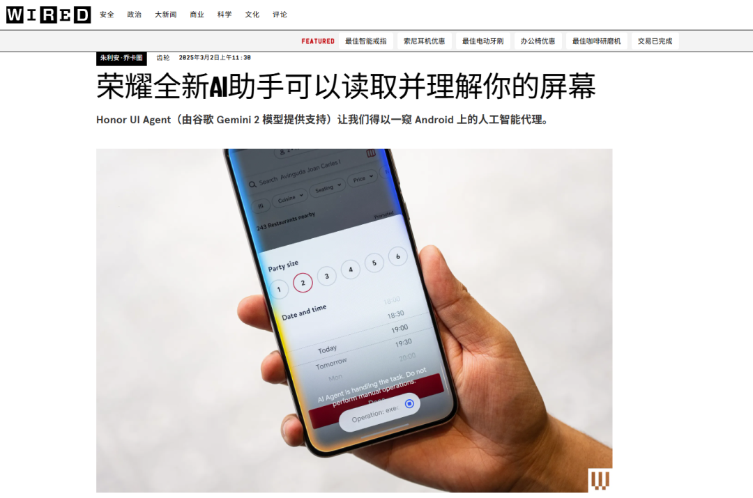 中国品牌数量达300+! MWC缘何成为出海欧洲“必争之地”? 6 中国品牌数量达300+! MWC缘何成为出海欧洲“必争之地”?