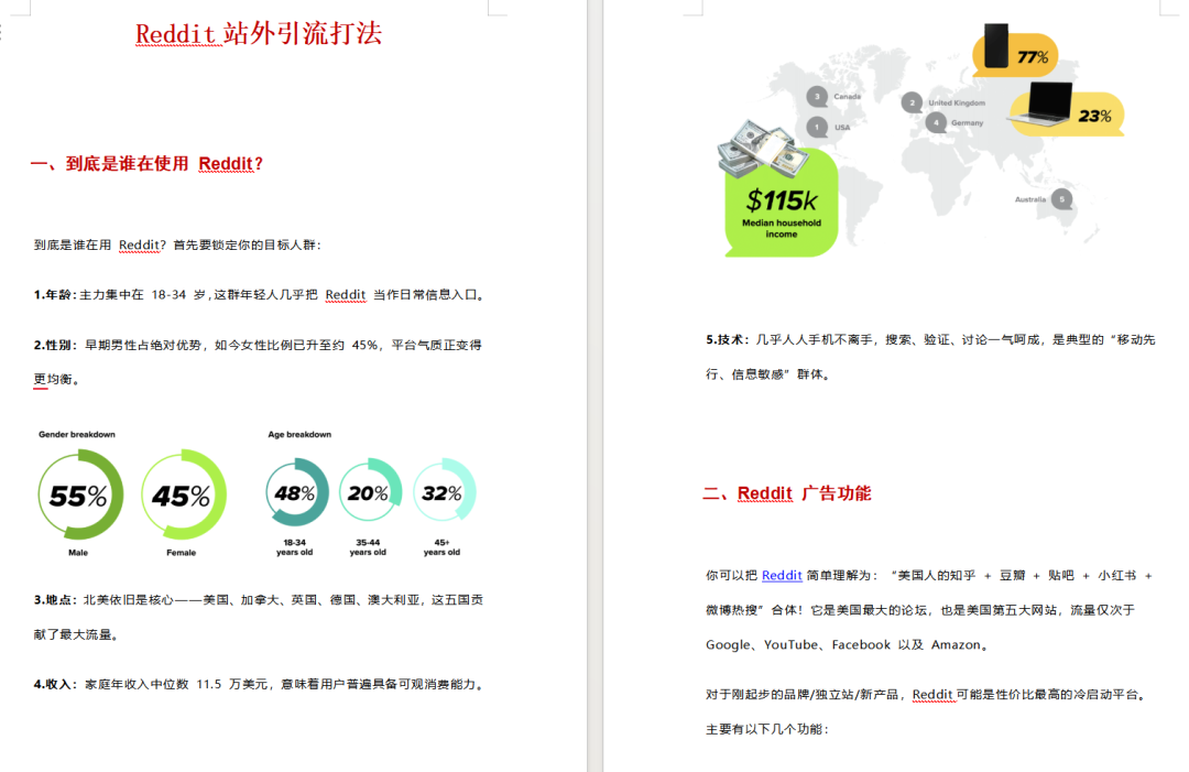 财务和运营都要哭了！亚马逊FBA扣费逻辑大变，2月15日几千条账单骑脸输出