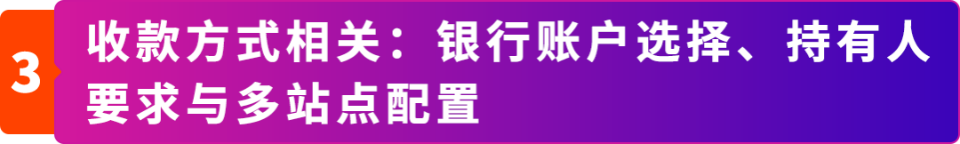 想在亚马逊开店的卖家注意了!现在备好注册材料,年后开店快人一步!(附必备清单) 22 想在亚马逊开店的卖家注意了!现在备好注册材料,年后开店快人一步!(附必备清单)