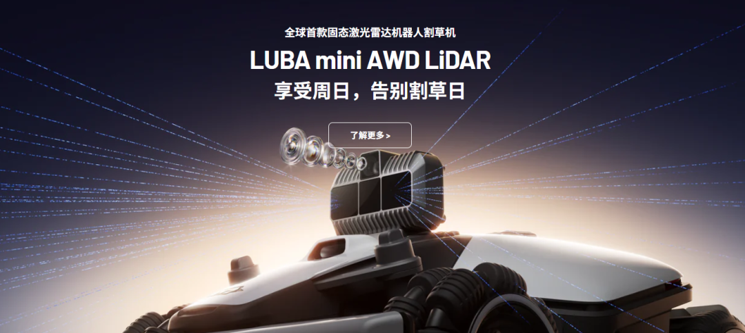 一天一家跨境电商：库犸科技