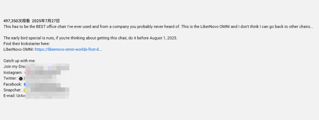 海外红人营销|众筹千万美金!前大疆团队打造“会自己动的AI椅子”! 10 海外红人营销|众筹千万美金!前大疆团队打造“会自己动的AI椅子”!