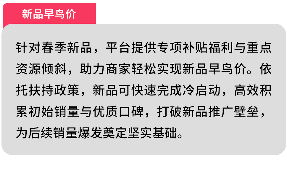 TikTok Shop品牌托管升级！支持分国家定价、分场域结算，经营模式更灵活