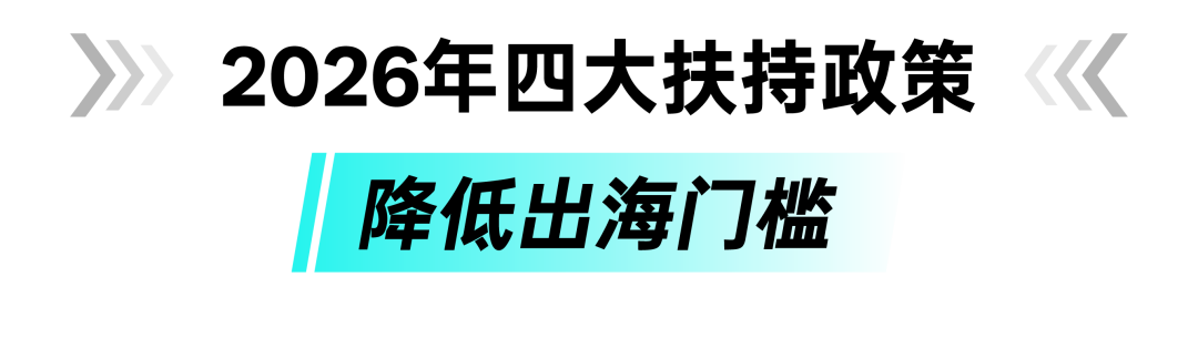 解码东南亚Z世代：TikTok Shop东南亚跨境电商上的2026消费新风向与品类机会！