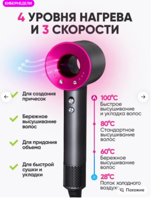 2–3月Wildberries热销品类推荐——节日叠加换季需求，消费动能持续升温！