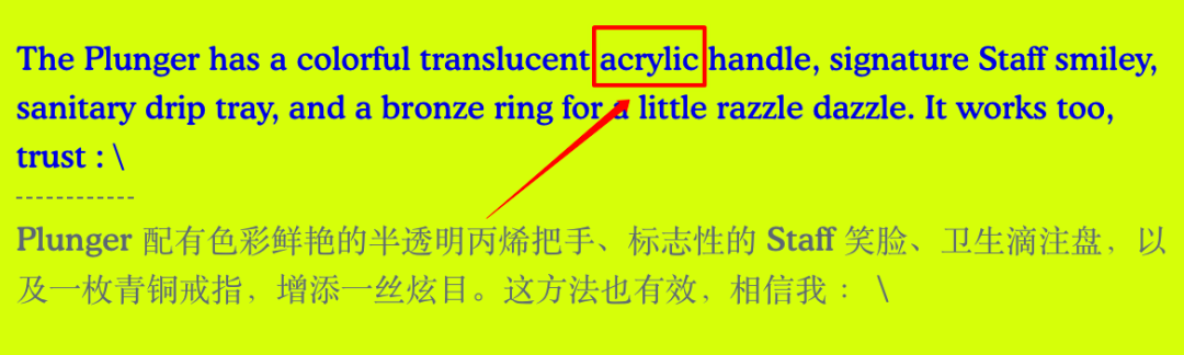 马桶刷凭什么卖?聪明的DTC品牌都在玩“人格化” 6 马桶刷凭什么卖$48?聪明的DTC品牌都在玩“人格化”