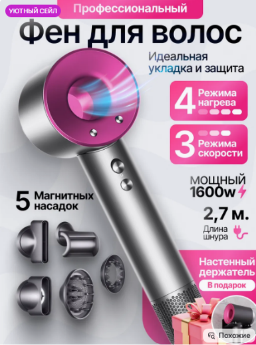 2–3月Wildberries热销品类推荐——节日叠加换季需求，消费动能持续升温！