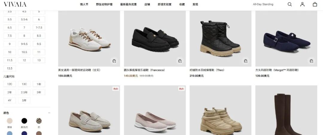 用塑料瓶做轻奢女鞋，字节投资的品牌做对了什么？