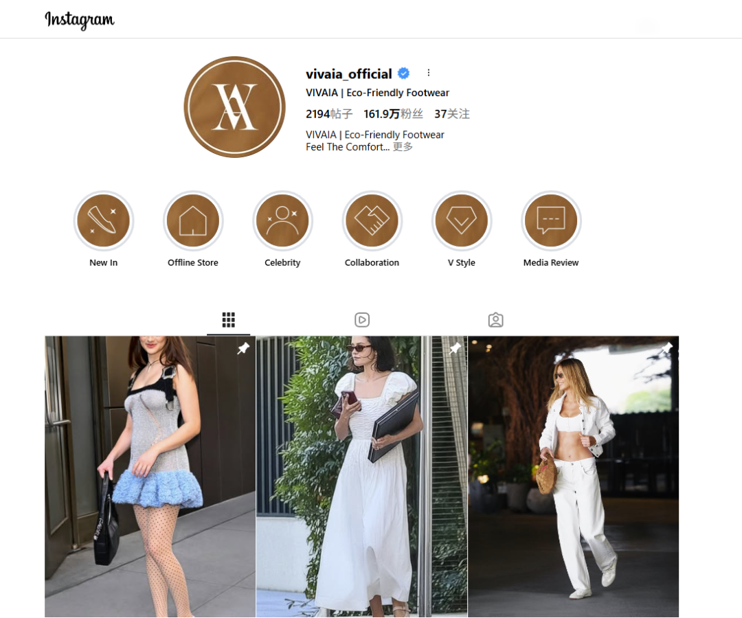 用塑料瓶做轻奢女鞋，字节投资的品牌做对了什么？