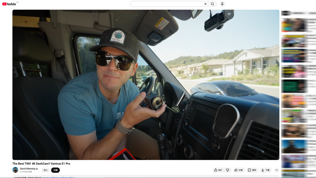 海外红人营销|连续5年欧美销冠！深圳行车记录仪成欧美车主标配！