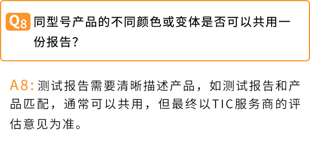 ASIN被误判儿童玩具遭下架？直接验证（DV）申诉指南来了！