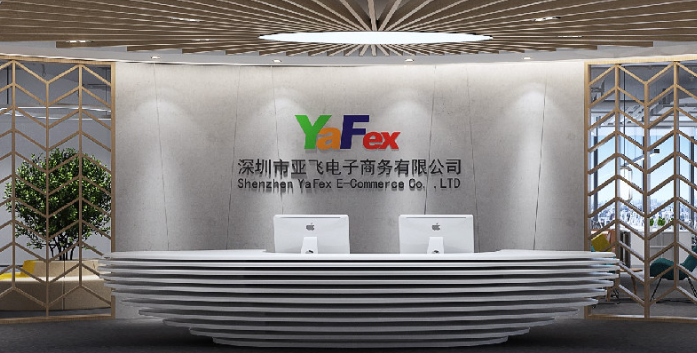 一天一家跨境电商公司：亚飞电商