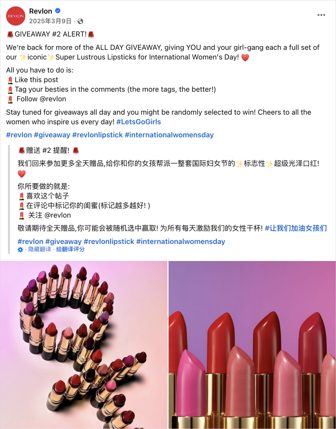 3月海外营销日历：国际妇女节，开斋节，洒红节，国际幸福日，世界水日...