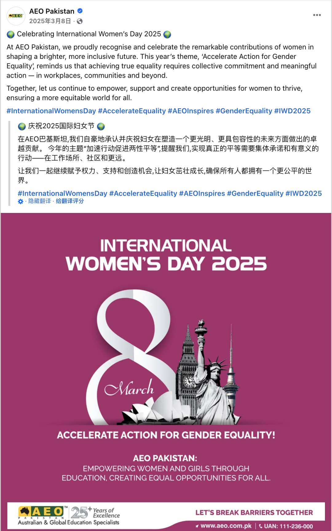 3月海外营销日历：国际妇女节，开斋节，洒红节，国际幸福日，世界水日...