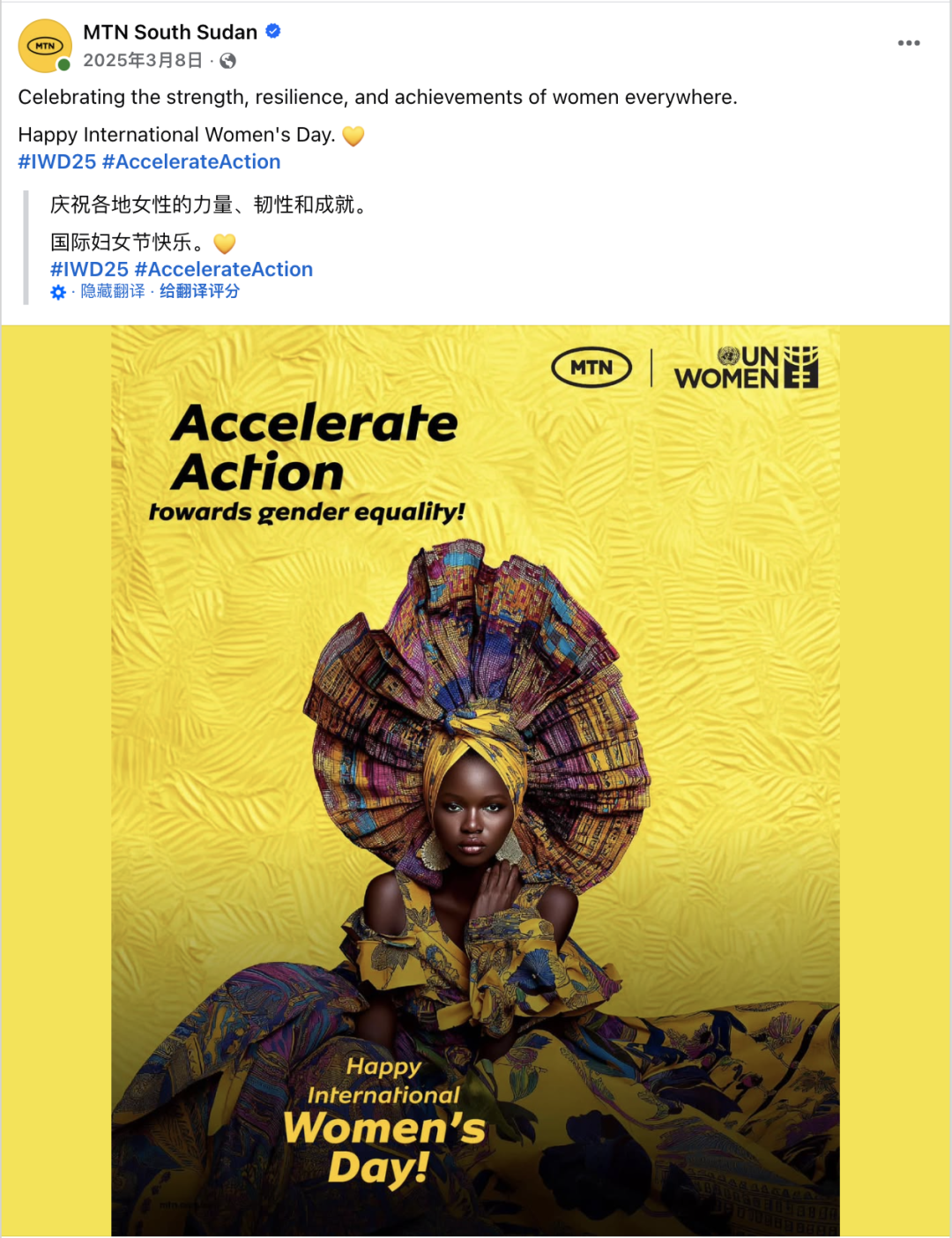 3月海外营销日历：国际妇女节，开斋节，洒红节，国际幸福日，世界水日...