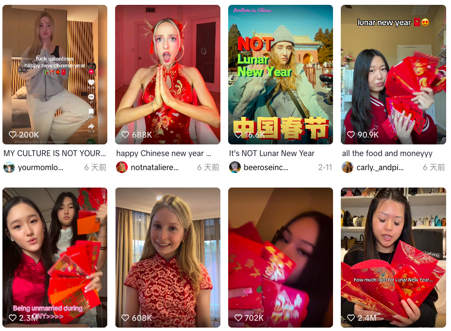 从“精神中国人”到马尔福贴春联:中国文化的海外传播,正在发生什么变化? 4 从“精神中国人”到马尔福贴春联:中国文化的海外传播,正在发生什么变化?