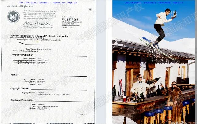 2026-cv-00175，234店沦陷！Tony Kelly天堂俱乐部作品维权！