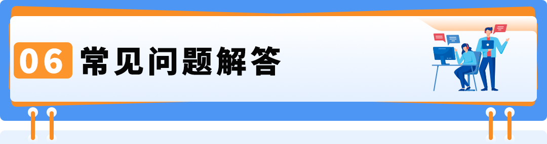 ASIN被误判儿童玩具遭下架？直接验证（DV）申诉指南来了！