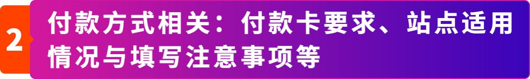 想在亚马逊开店的卖家注意了!现在备好注册材料,年后开店快人一步!(附必备清单) 15 想在亚马逊开店的卖家注意了!现在备好注册材料,年后开店快人一步!(附必备清单)