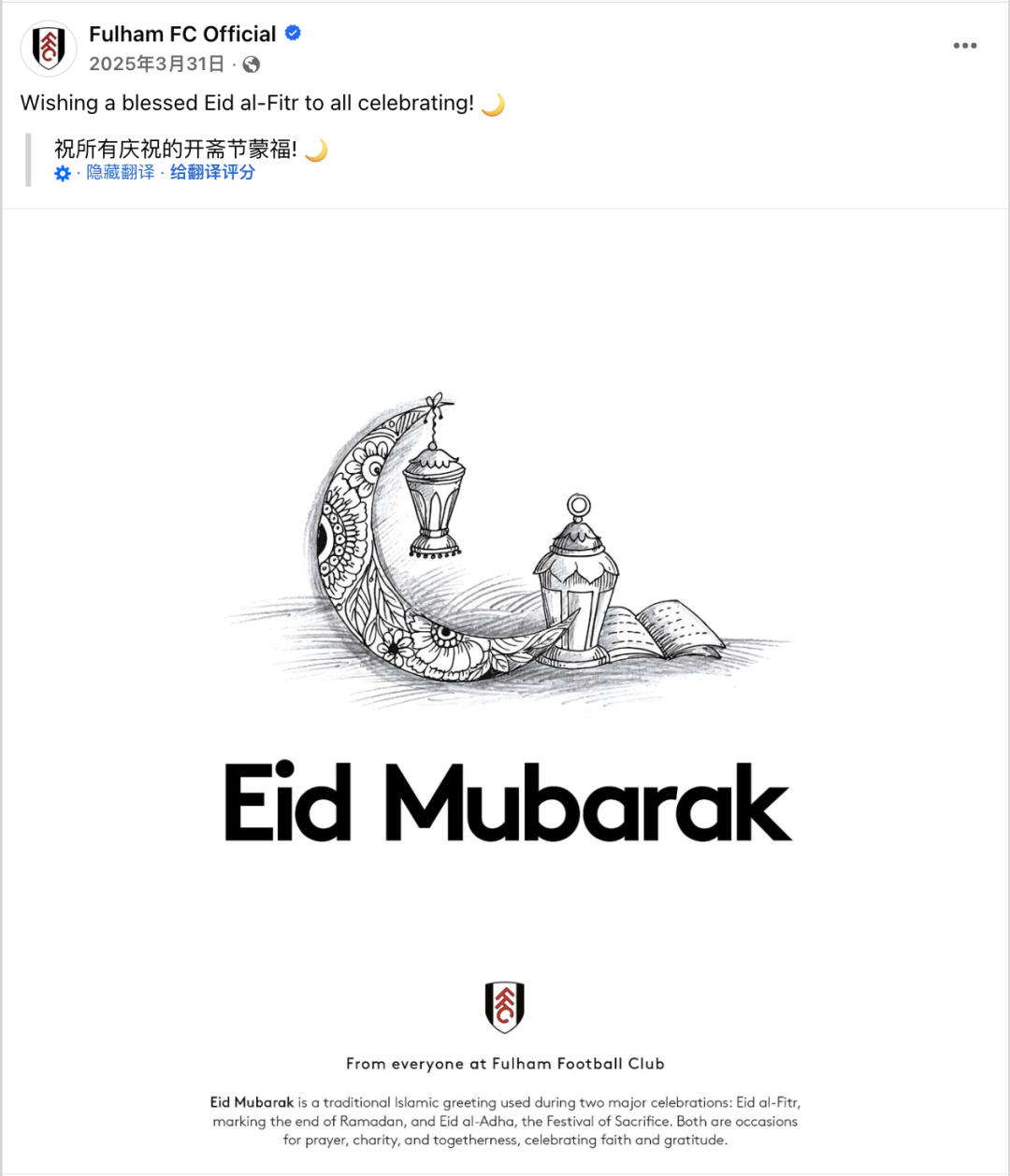 3月海外营销日历：国际妇女节，开斋节，洒红节，国际幸福日，世界水日...