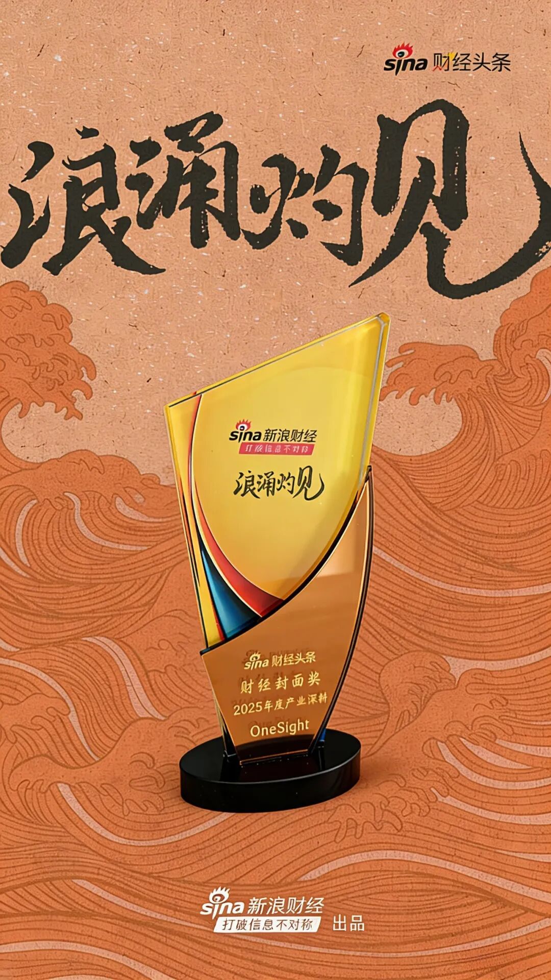 东鹏特饮A+H股双上市加速全球化、TikTokShop强化风控、X投票可加图丨出海一周