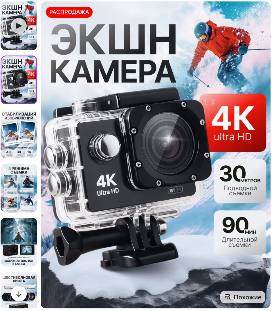 2–3月Wildberries热销品类推荐——节日叠加换季需求，消费动能持续升温！